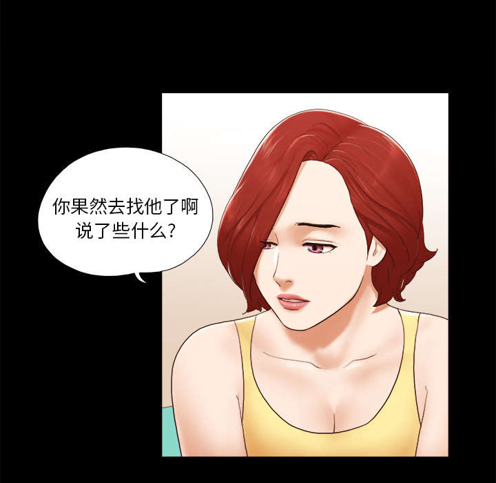 第38话20