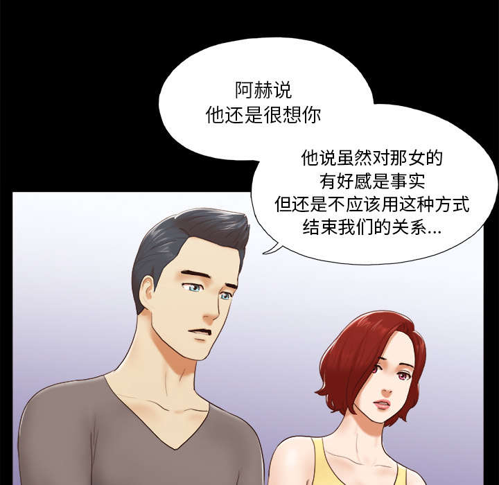 第38话21