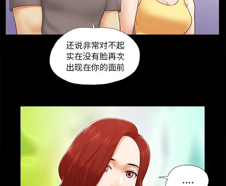 第38话22