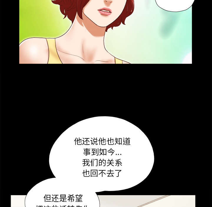 第38话23
