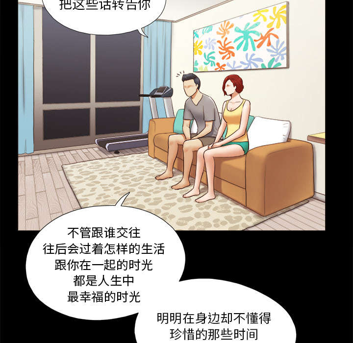 第38话24