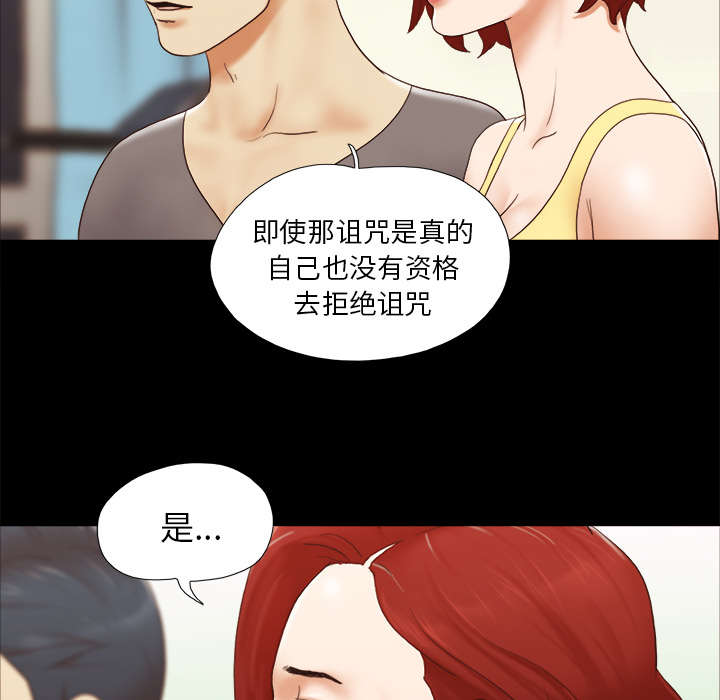 第38话26