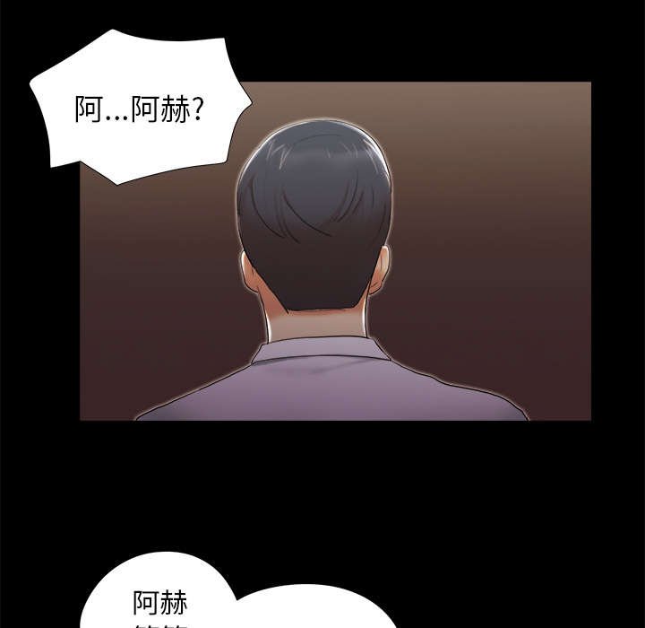 第38话3