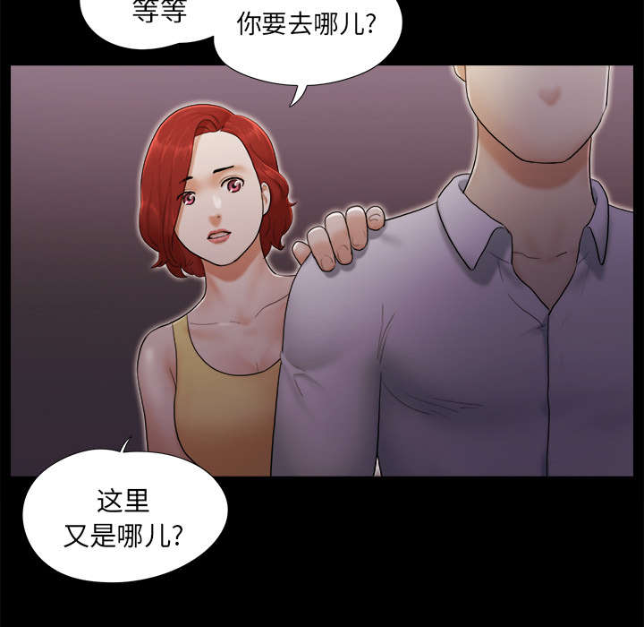 第38话4