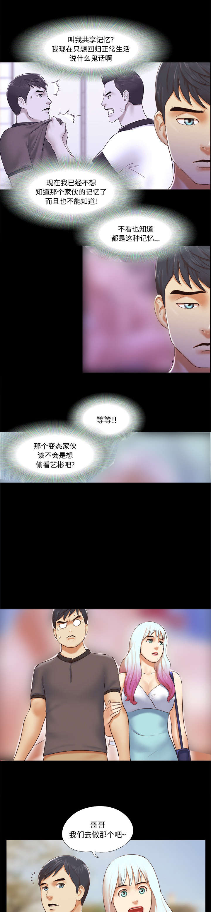 第36话0