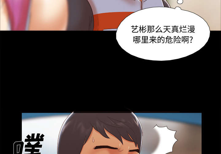 第36话13