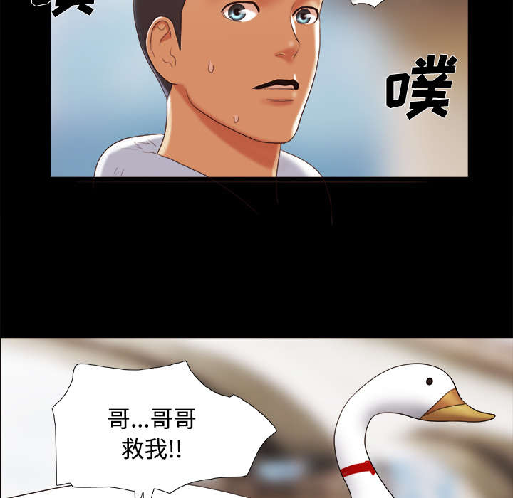 第36话14