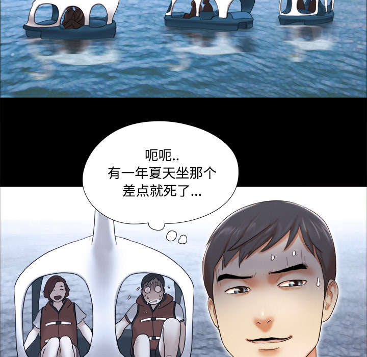 第36话2