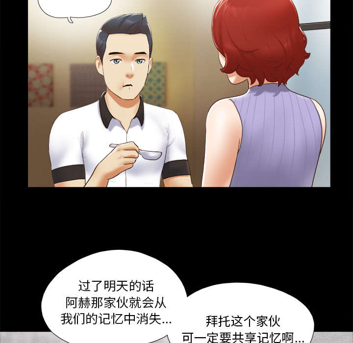第36话27