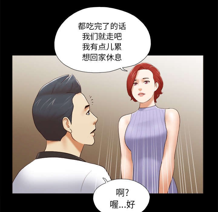 第36话29