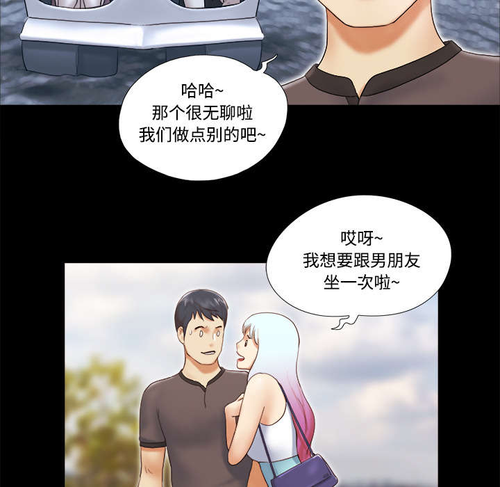 第36话3