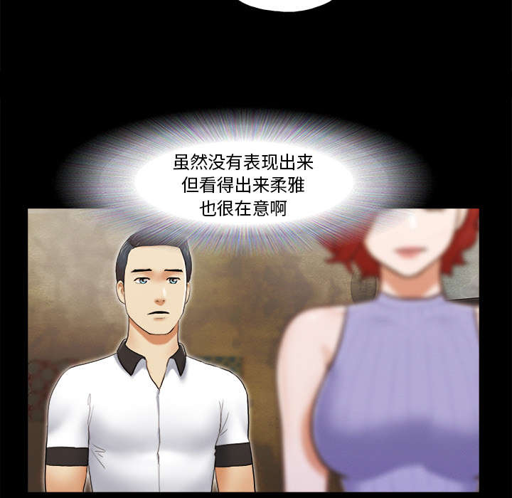 第36话30