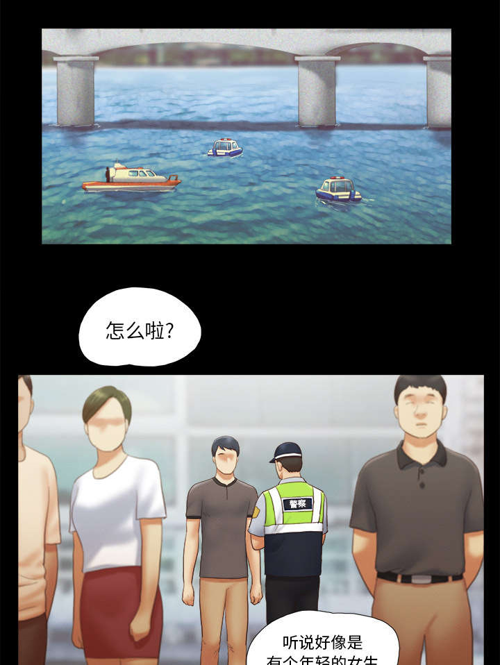 第36话31