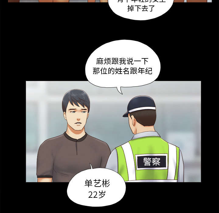 第36话32