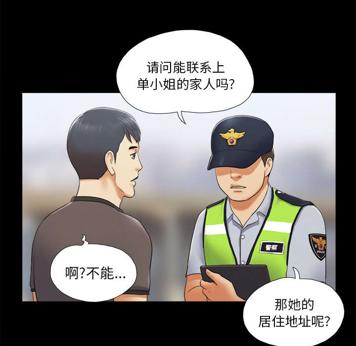 第36话33