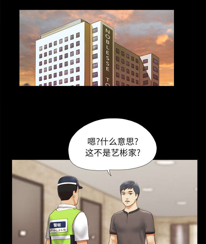 第36话35