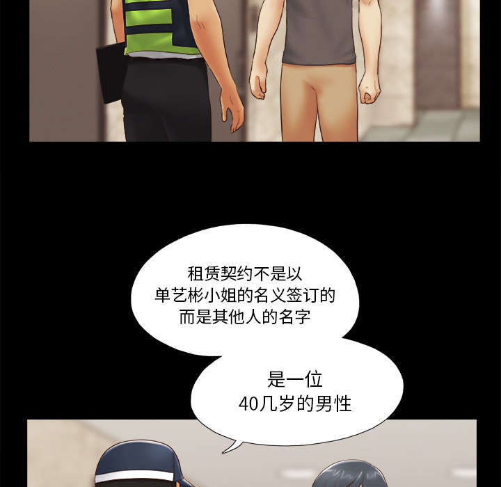 第36话36
