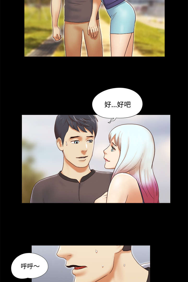 第36话4