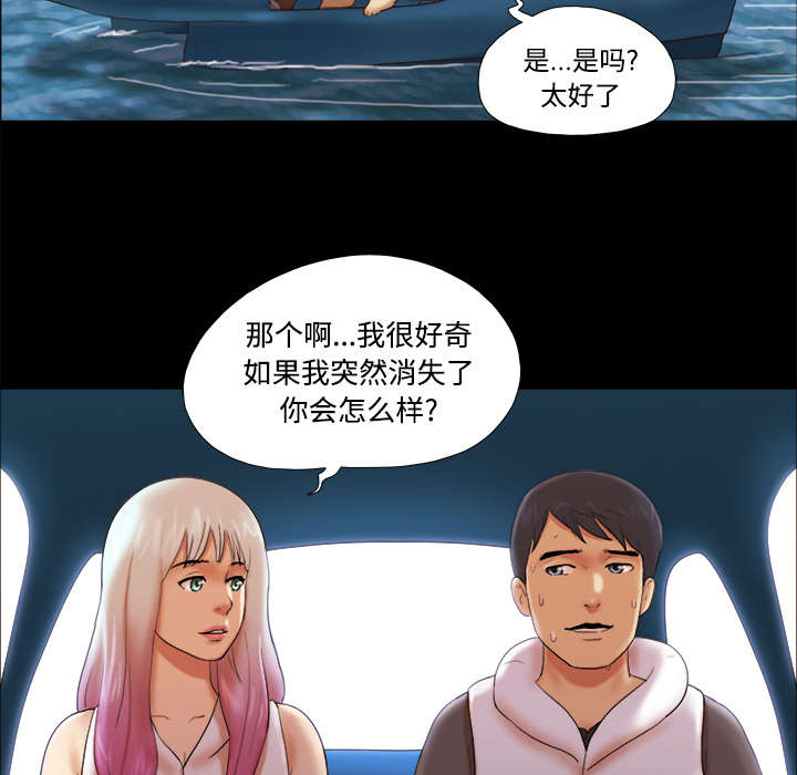 第36话6