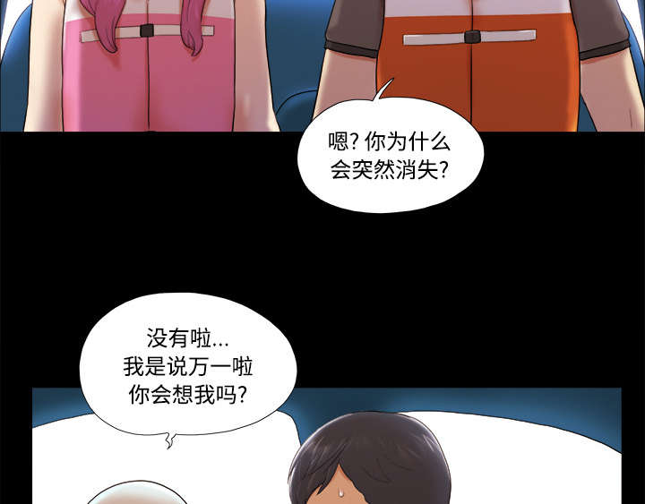 第36话7