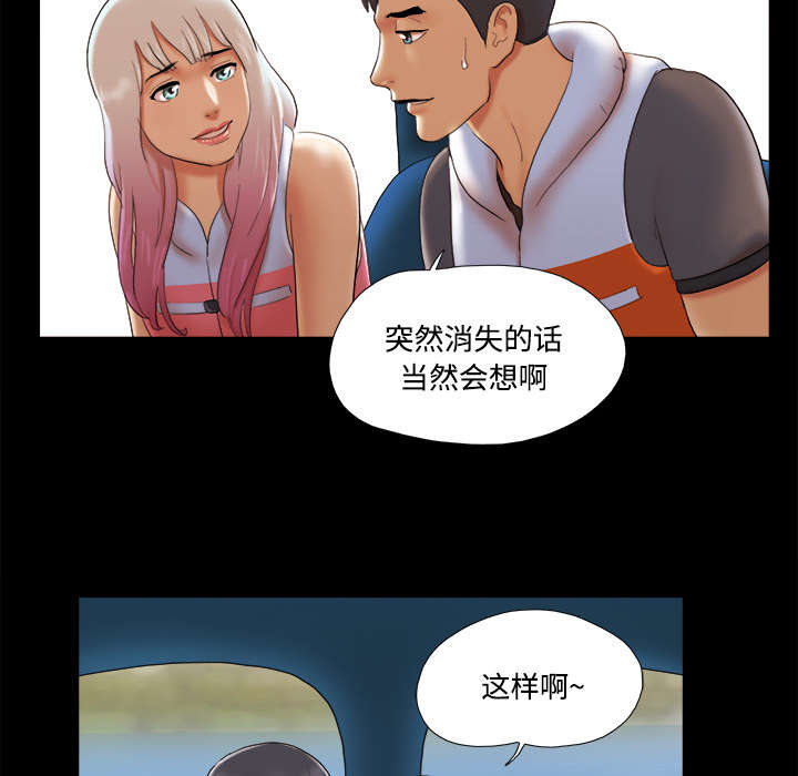 第36话8