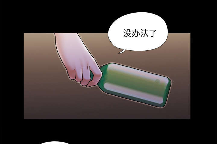 第31话10
