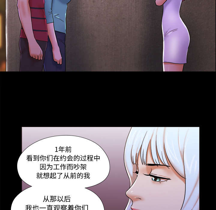 第31话2