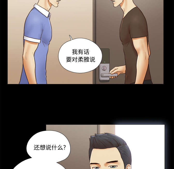 第31话20