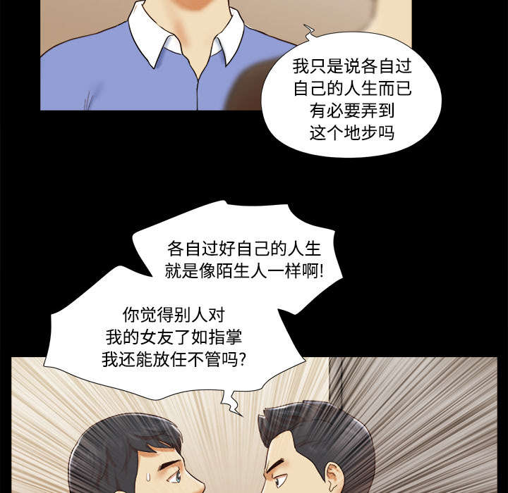 第31话22