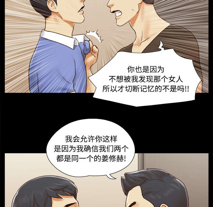第31话23
