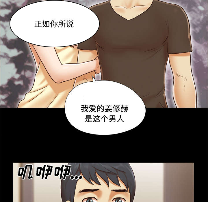 第31话27