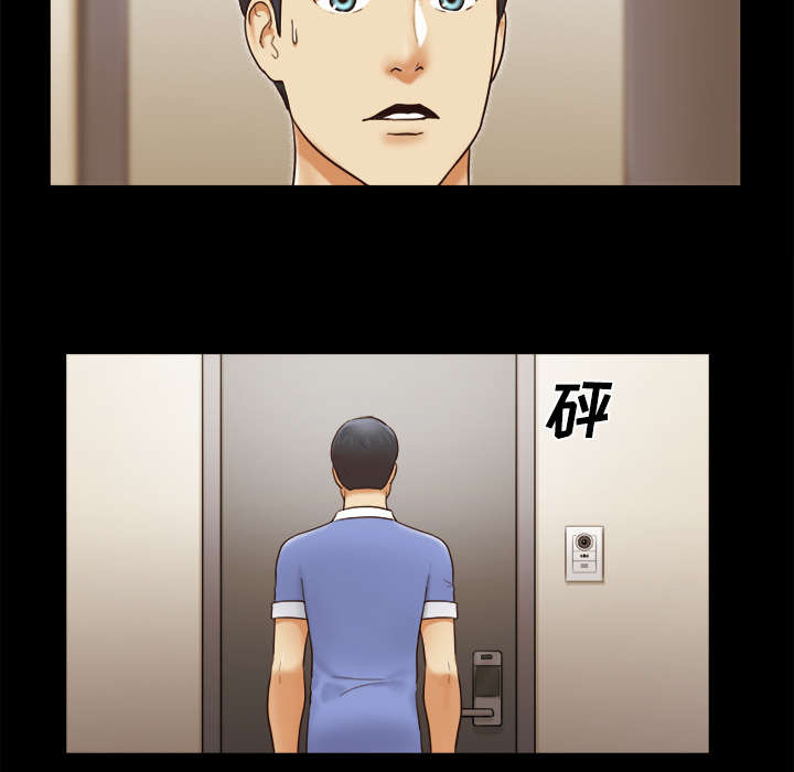 第31话28