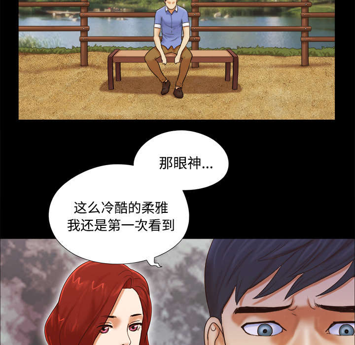第31话29