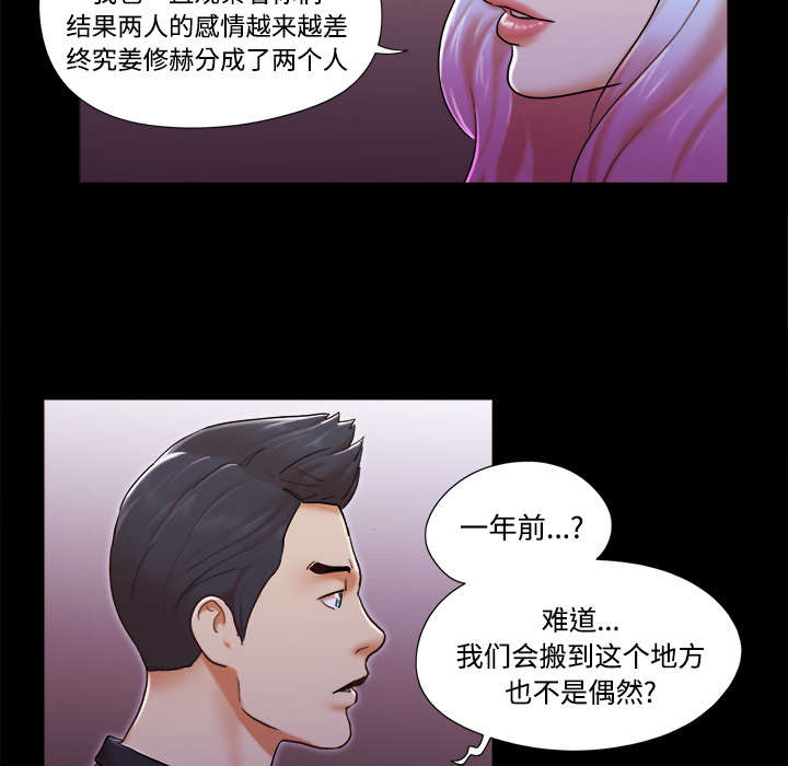 第31话3