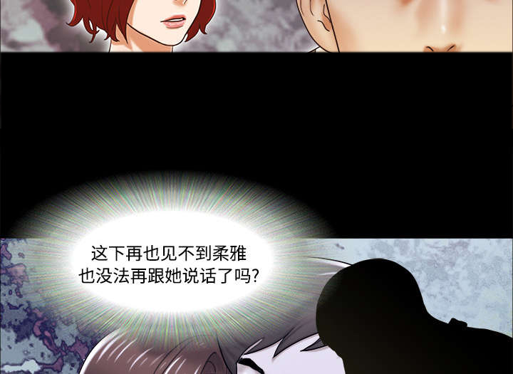 第31话30