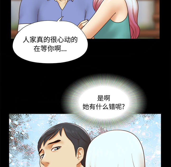 第31话36