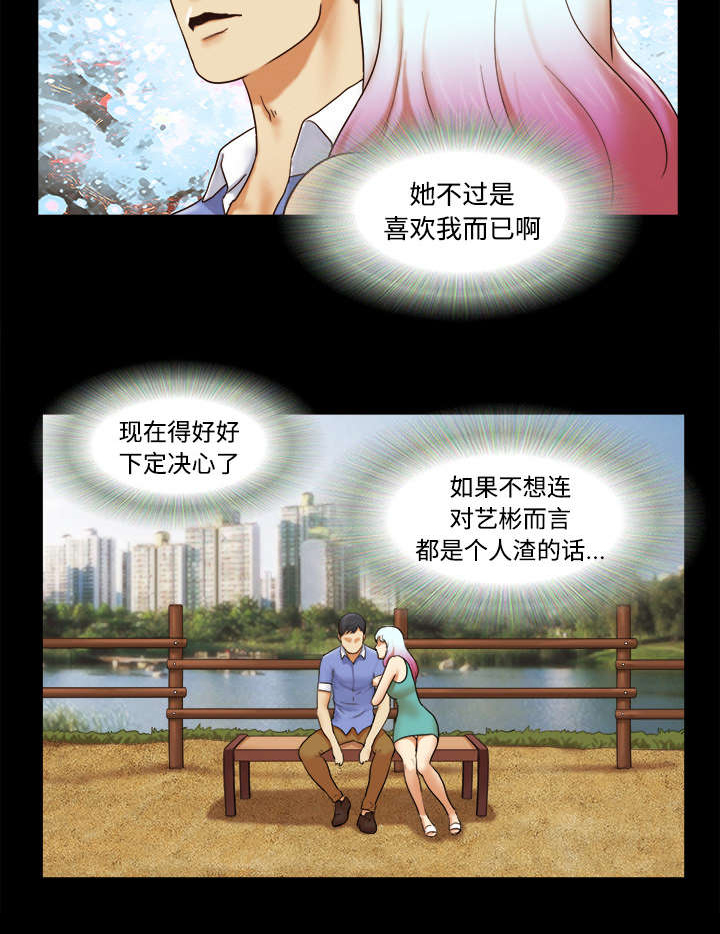 第31话37
