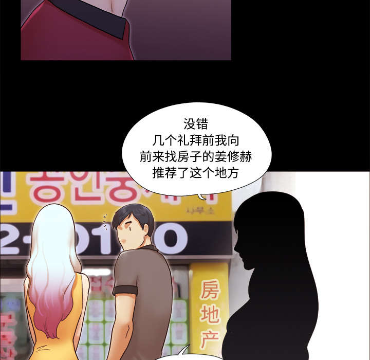 第31话4