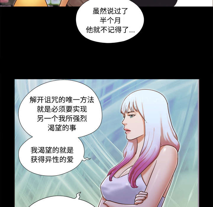 第31话5