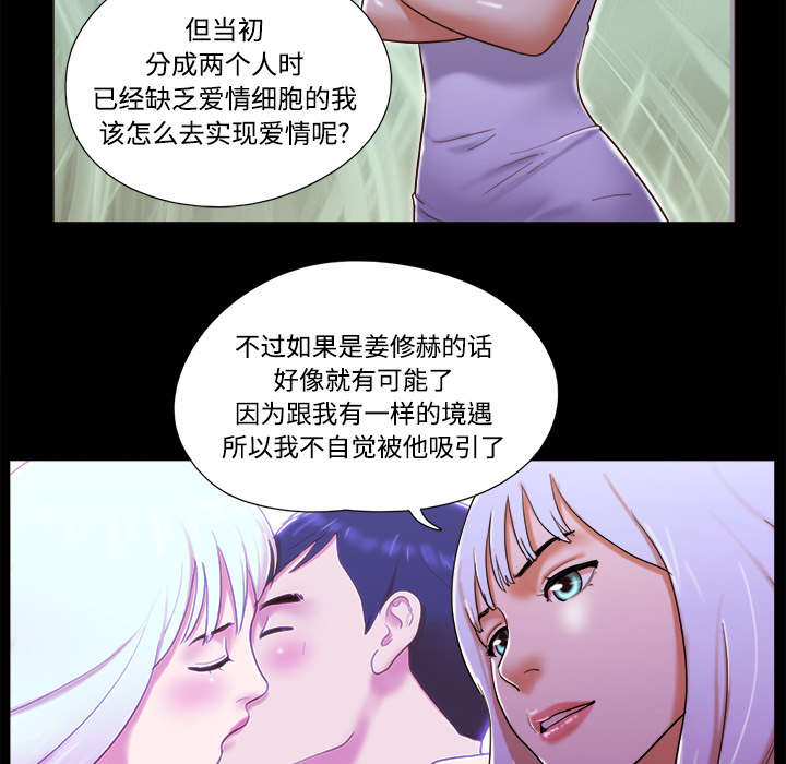 第31话6