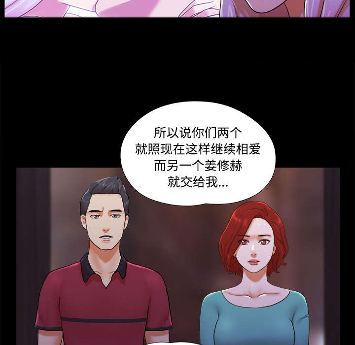 第31话7