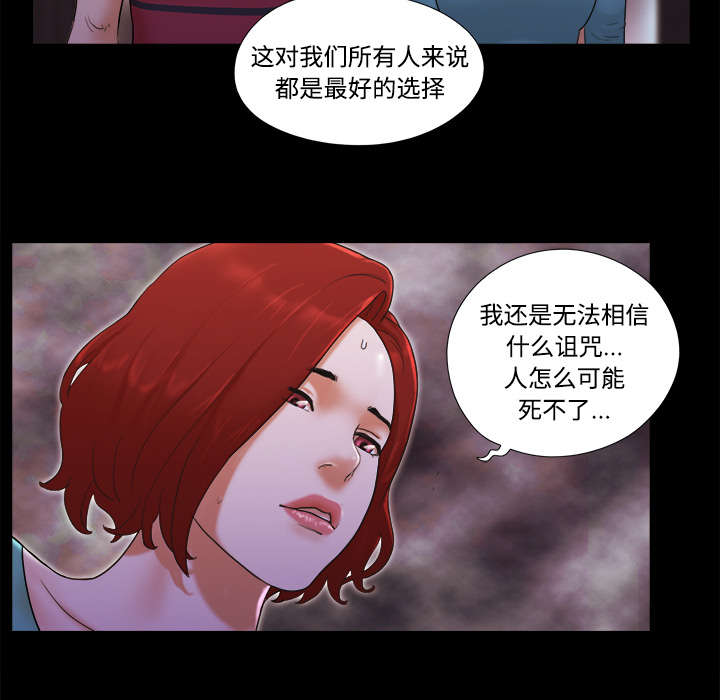 第31话8