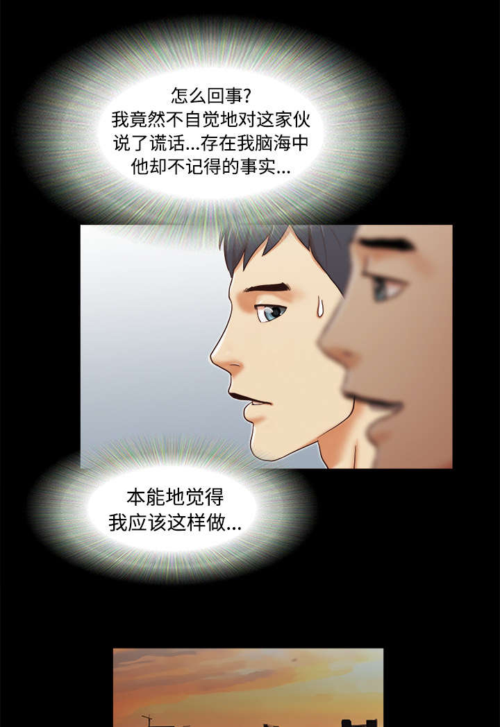 第22话10