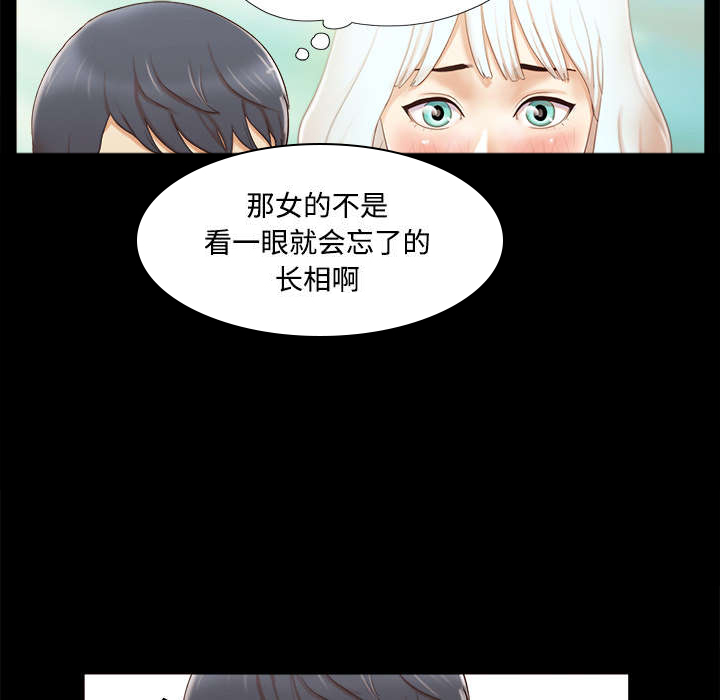 第22话14
