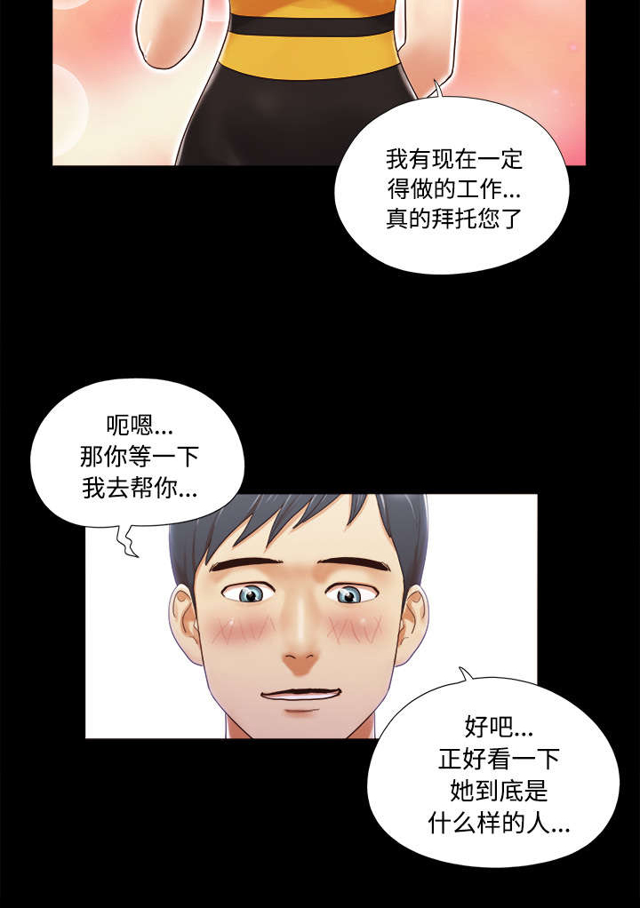 第22话20