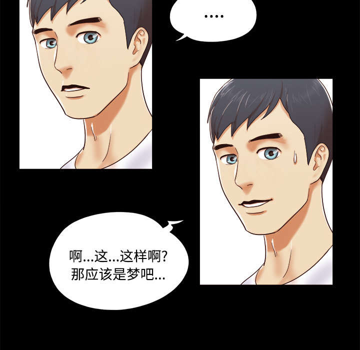 第22话8