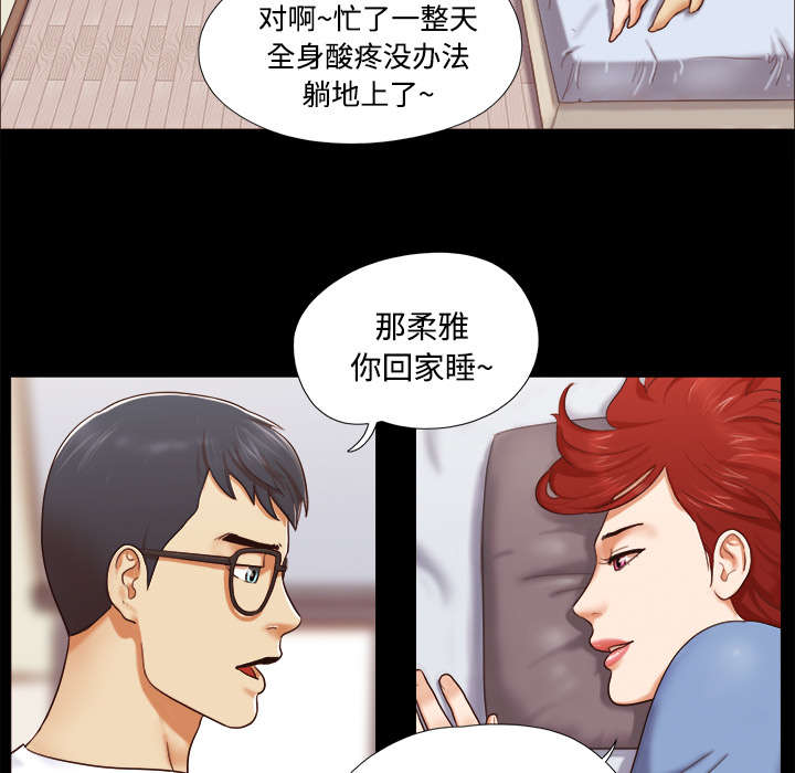 第21话1