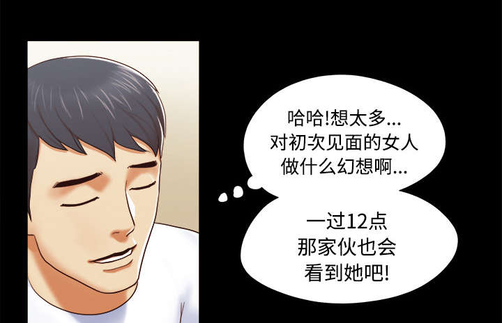 第21话12