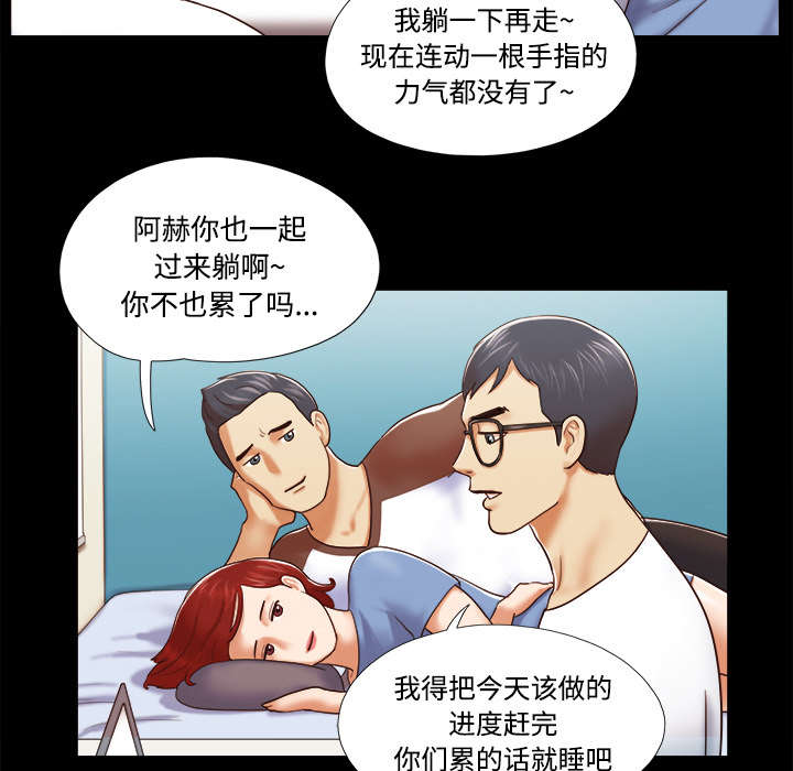第21话2