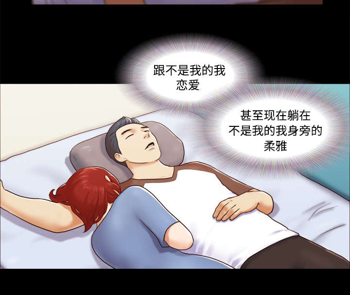 第21话7